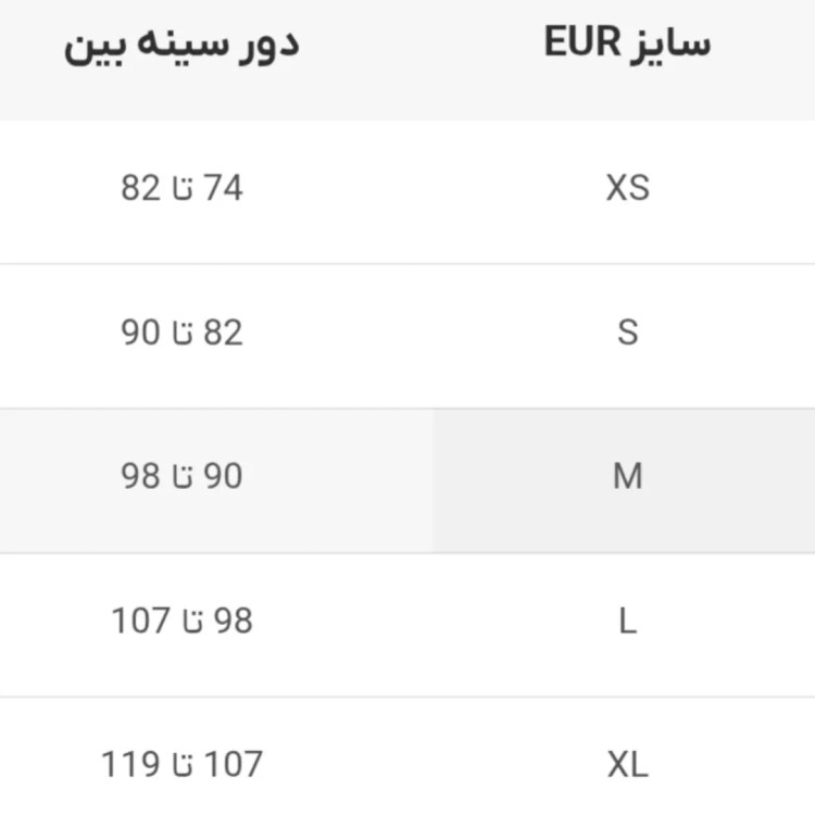 تیشرت زنانه برند اسمارا کد t70