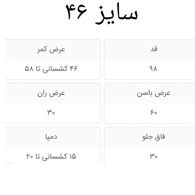 شلوار جین اسلش برند اسمارا آلمان