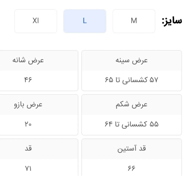 کاپشن نیم فصل مردانه راک تریل