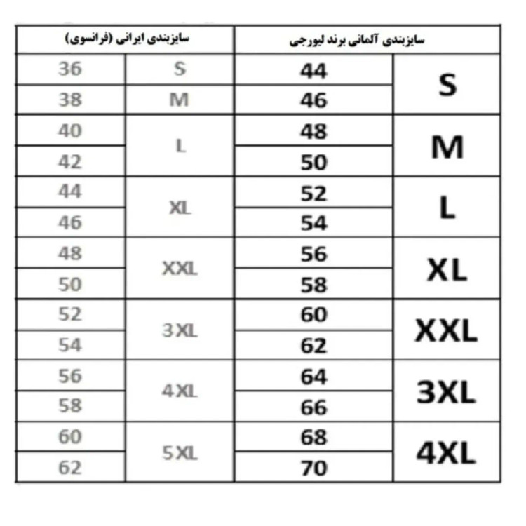 پک دوتایی تیشرت مردانه برند لیورجی کد t15-2