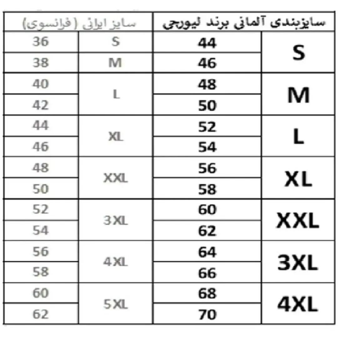 شلوار اسلش پلار مردانه برند لیورجی کد۳۹۵۴۹۲