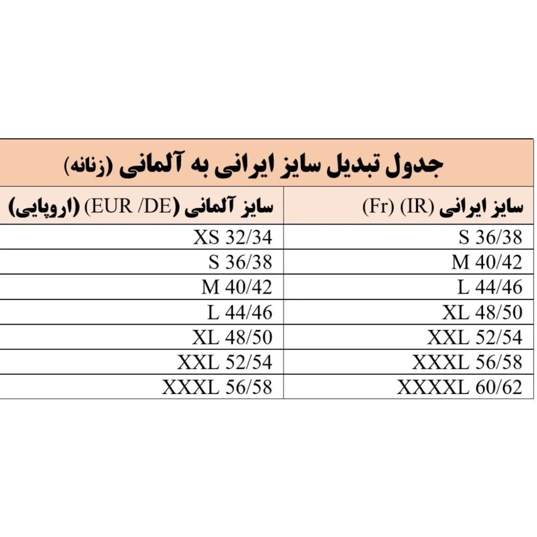 ست تیشرت شلوارک راحتی زنانه اسمارا کد set2