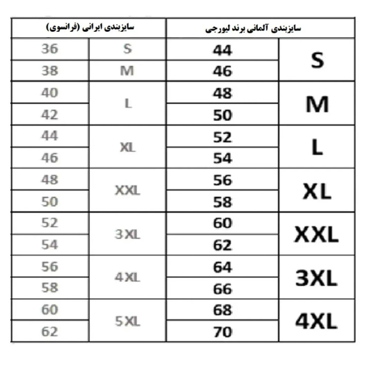 ست تیشرت شلوارک راحتی مردانه برند لیورجی کدset5
