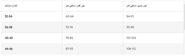لگ ورزشی زنانه کریویت ۰۰۱