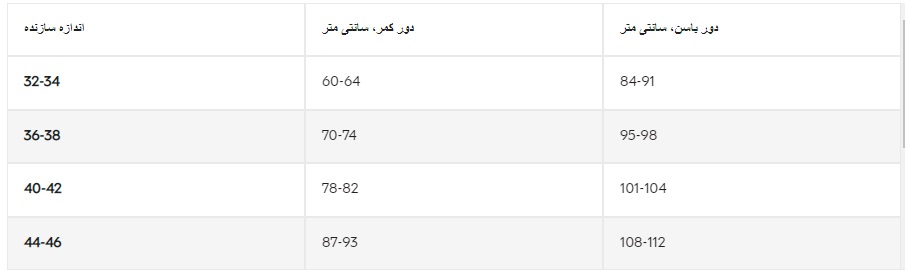 لگ ورزشی زنانه کریویت008