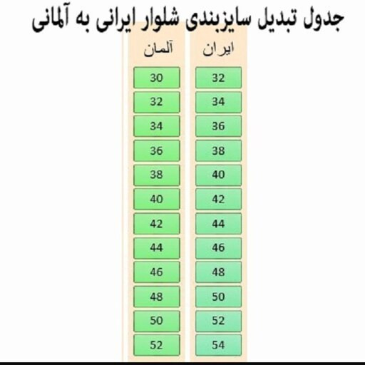 لگ بارداری اسمارا کد ۴۵۰۷۰۴