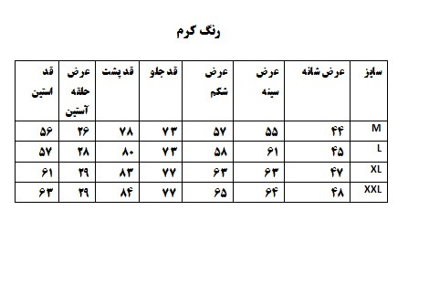شومیز لینن برند زارا بنگلادش crm