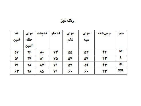 شومیز لینن برند زارا بنگلادش grn