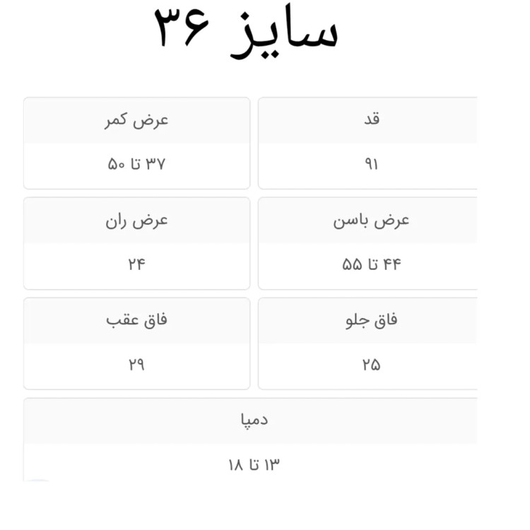 شلوار جین اسلش برند اسمارا