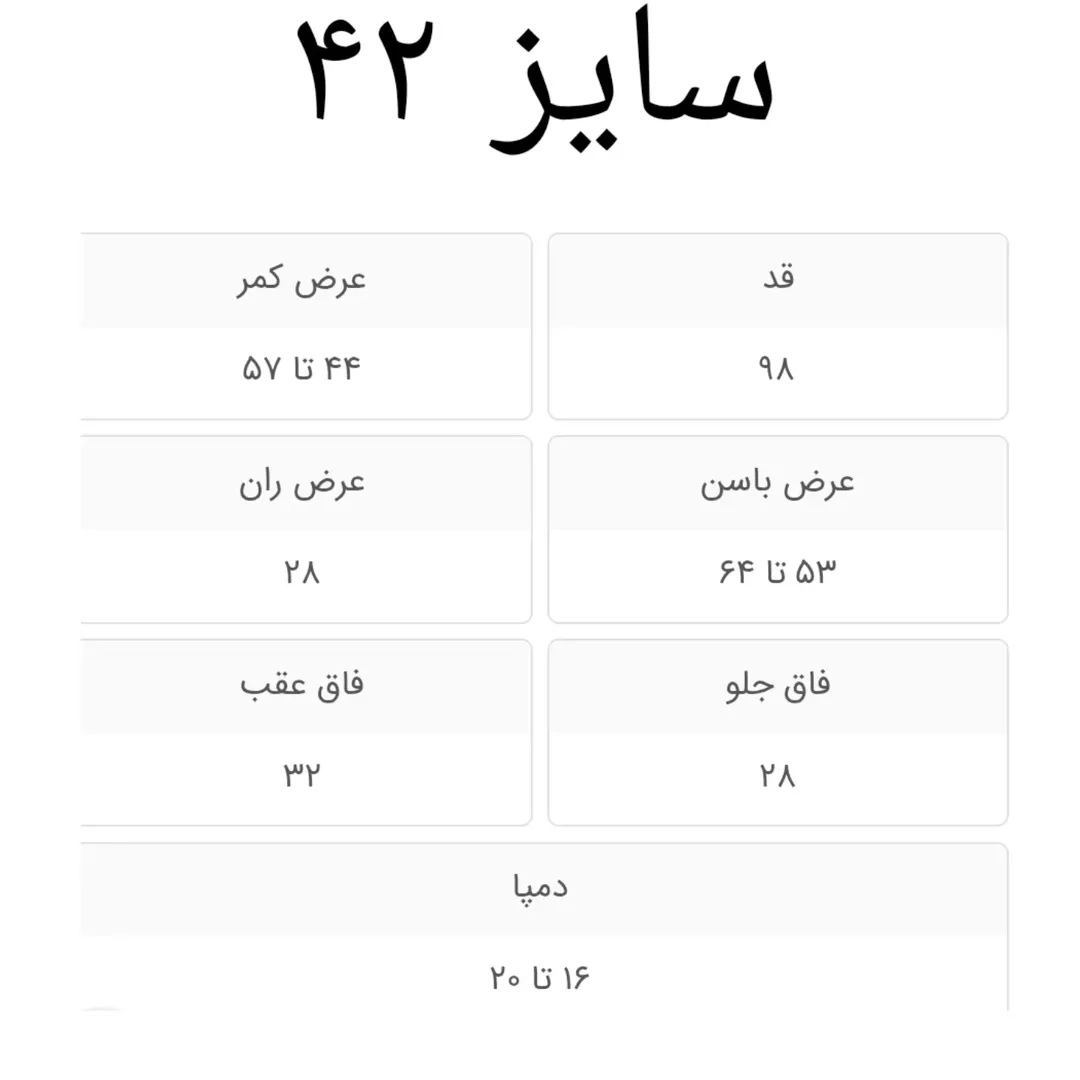 شلوار جین اسلش برند اسمارا