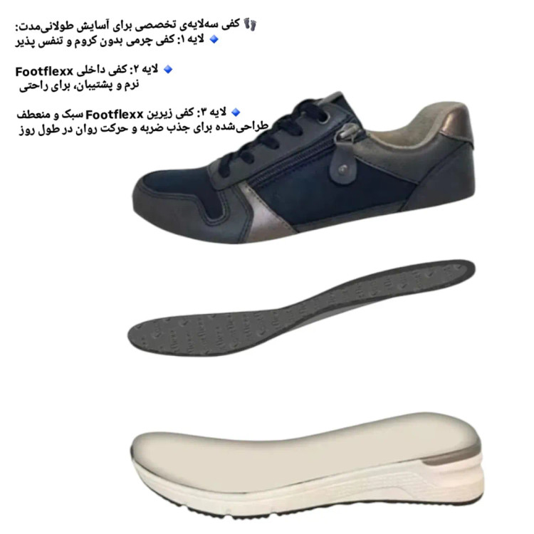 کتونی زنونه برند اسمارا foot flexx