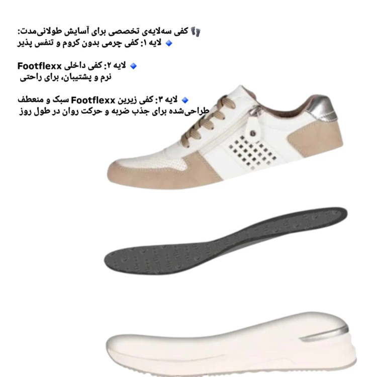کتونی زنونه برند اسمارا foot flexx