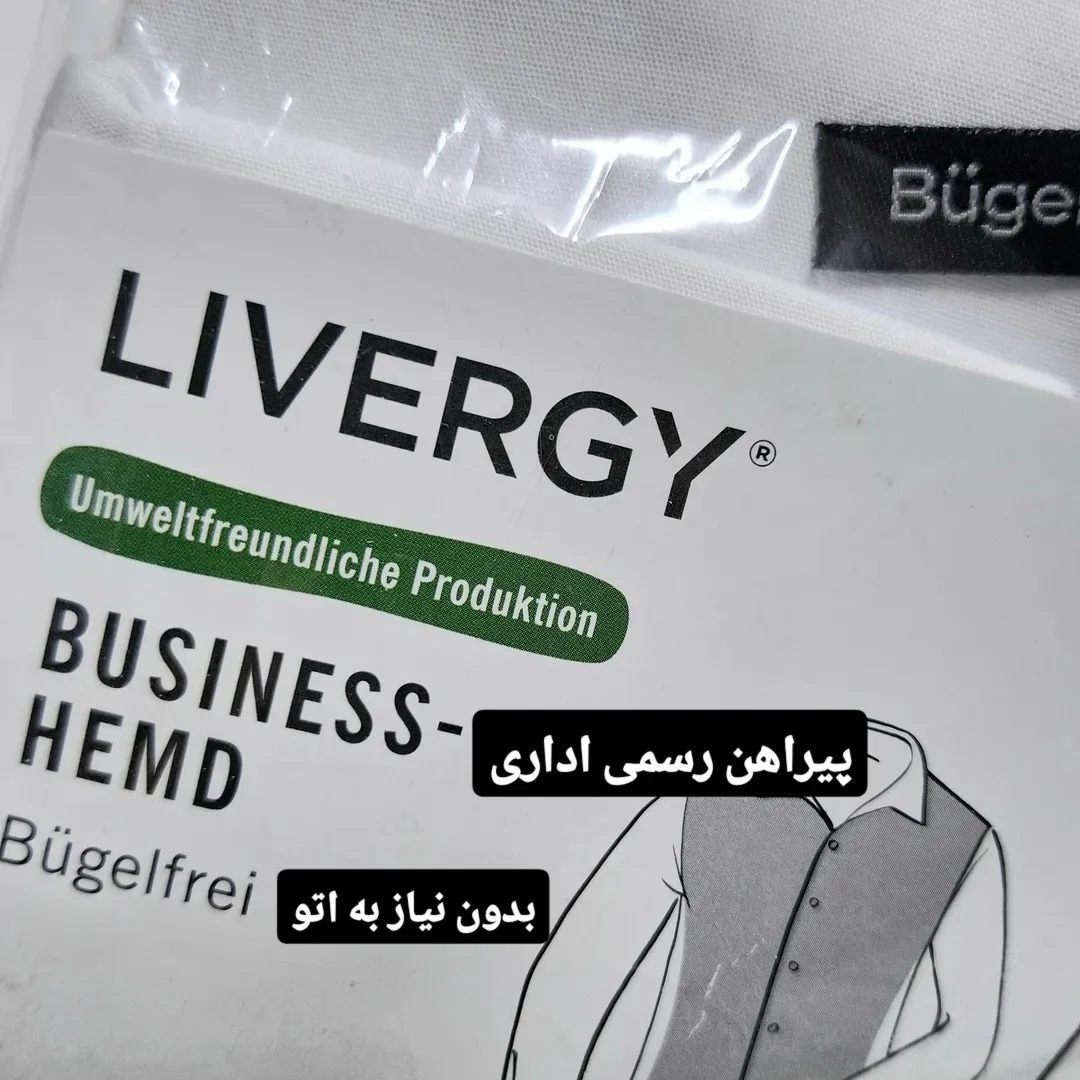 پیراهن مردانه رگولار فیت برند لیورجی