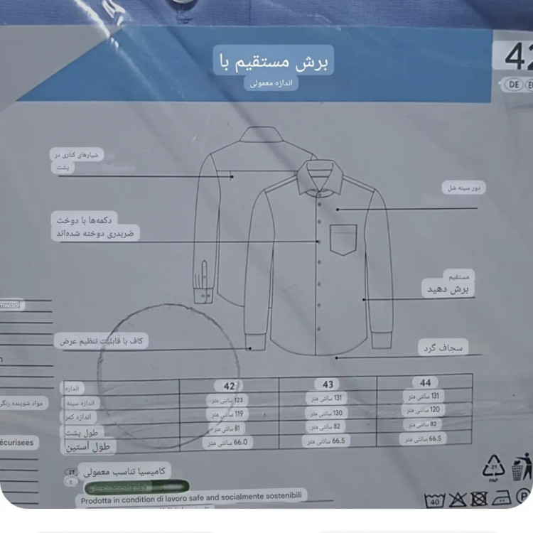 پیراهن مردانه برند لیورجی
