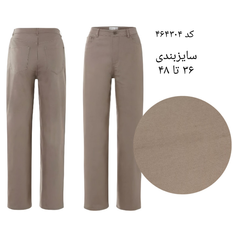 شلوار جین نیم بگ برند اسمارا کد ۴۶۴۳۰۴