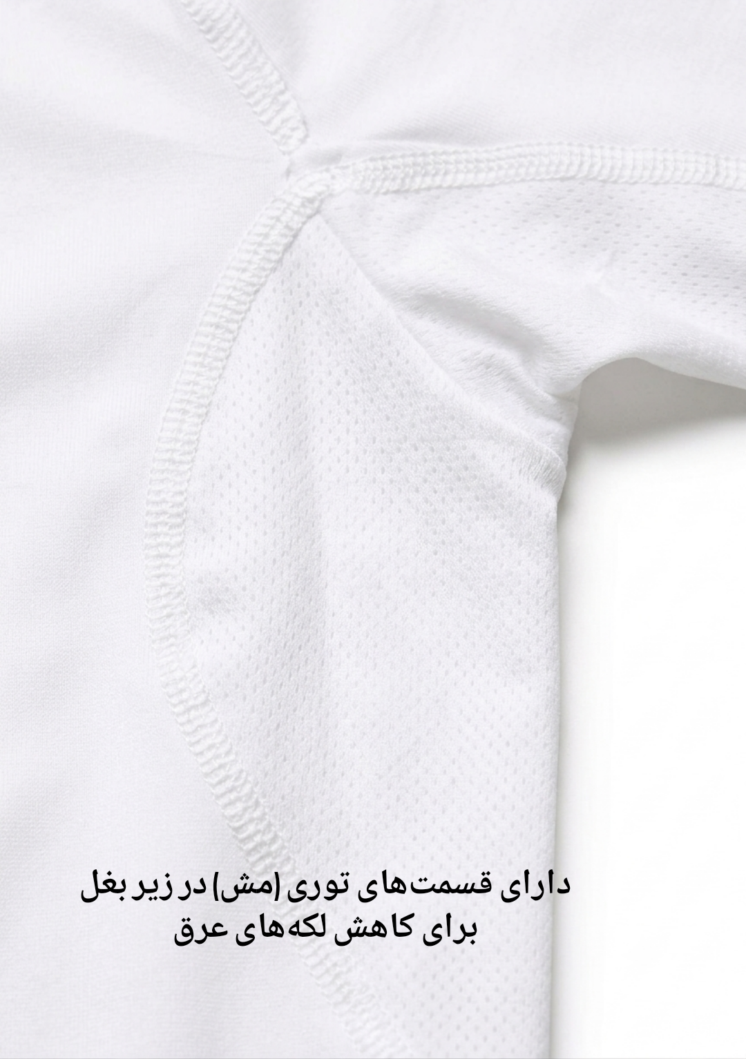 زیرپوش کول مکس برند اسمارا کد ۴۸۲۶۸۲