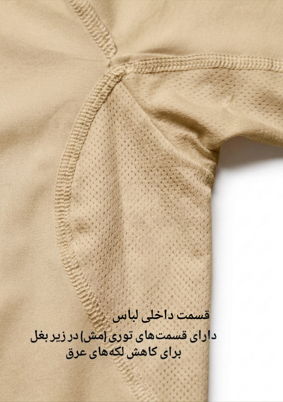 زیرپوش کول مکس برند اسمارا کد ۴۸۲۶۸۲