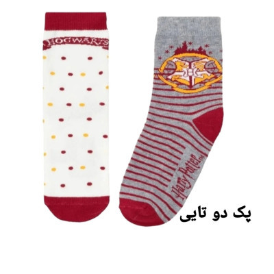 پک ۲عددی جوراب ساق بلند برند هری پاتر کد ۳۹۰۴۴۰