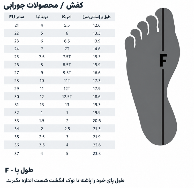 بوت چراغدار برند لوپیلو کد ۴۳۳۵۷۵۴