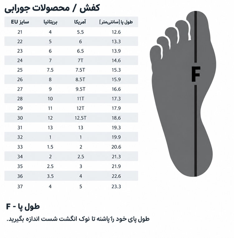 بوت چراغدار برند لوپیلو کد ۴۳۳۵۷۵۴